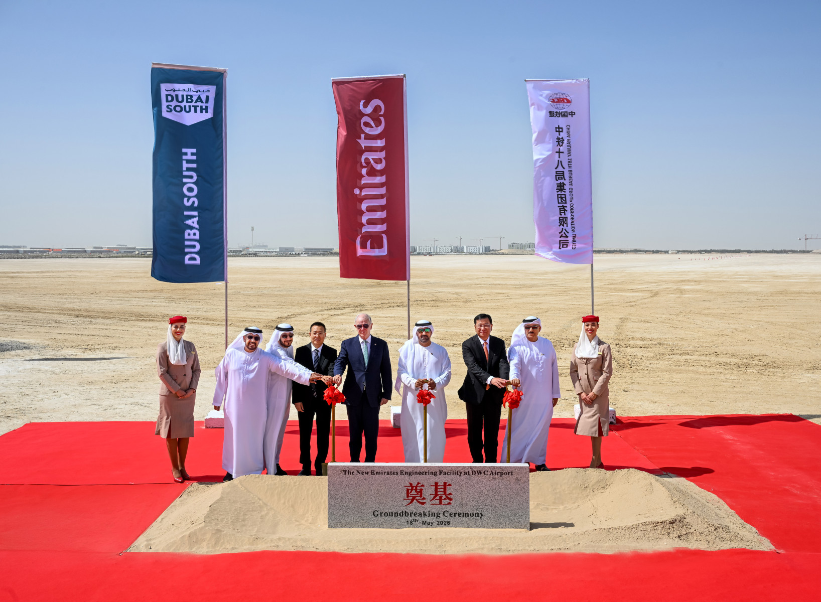 Featured image for “Emirates Breaks Ground On $5Billion Ultra-Modern Engineering Facility At Dubai South”